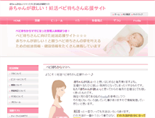 Tablet Screenshot of abc-kids.net